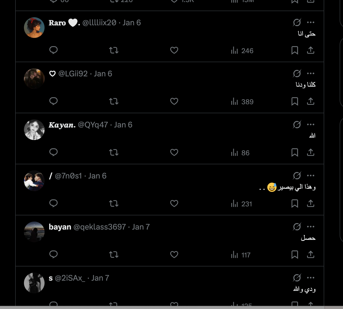 هذا الانتقال من جوجل إلى تويتر لا يُلغي ما سبقه، بل يُكمله، ففي السلوك الرقمي السعودي، تبدأ القصة غالبًا بكلمة تُكتَب في العتمة، ثم تُقال — أخيرًا — علنًا، لكن بلا اسم. 