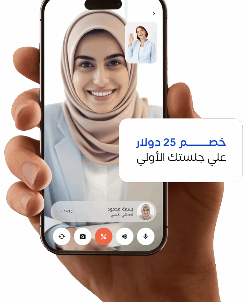 ترشيحات «استرحت»: كيف نطابقك مع المعالج الأنسب لك
