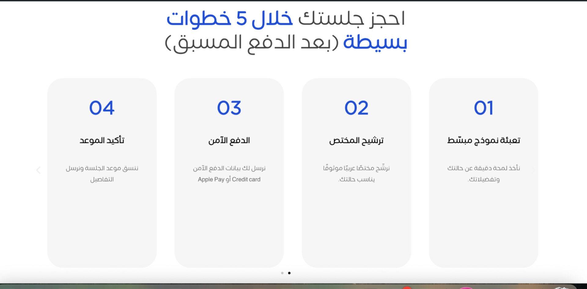 كيف تعمل المطابقة؟
