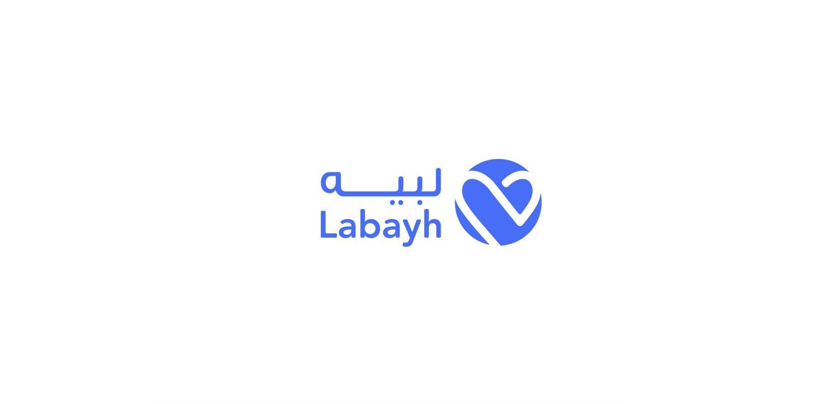 تطبيق لبيه (labayh)